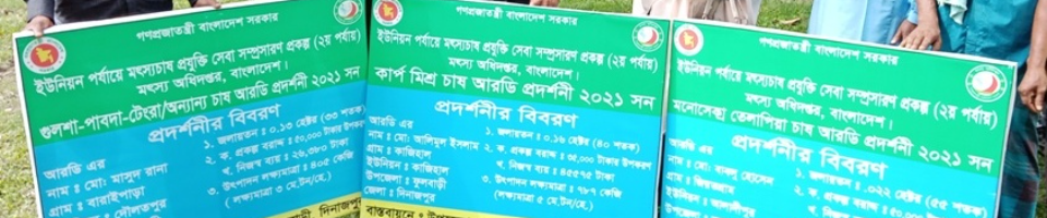 উপকরণ বিতরণ