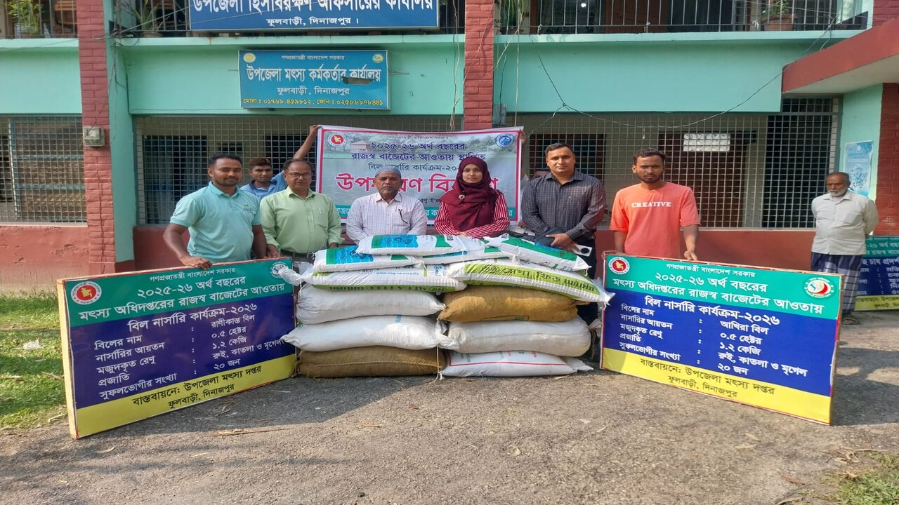 উপকরণ বিতরণ