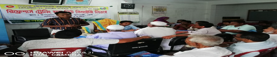 মৎস্য চাষী প্রশিক্ষণ