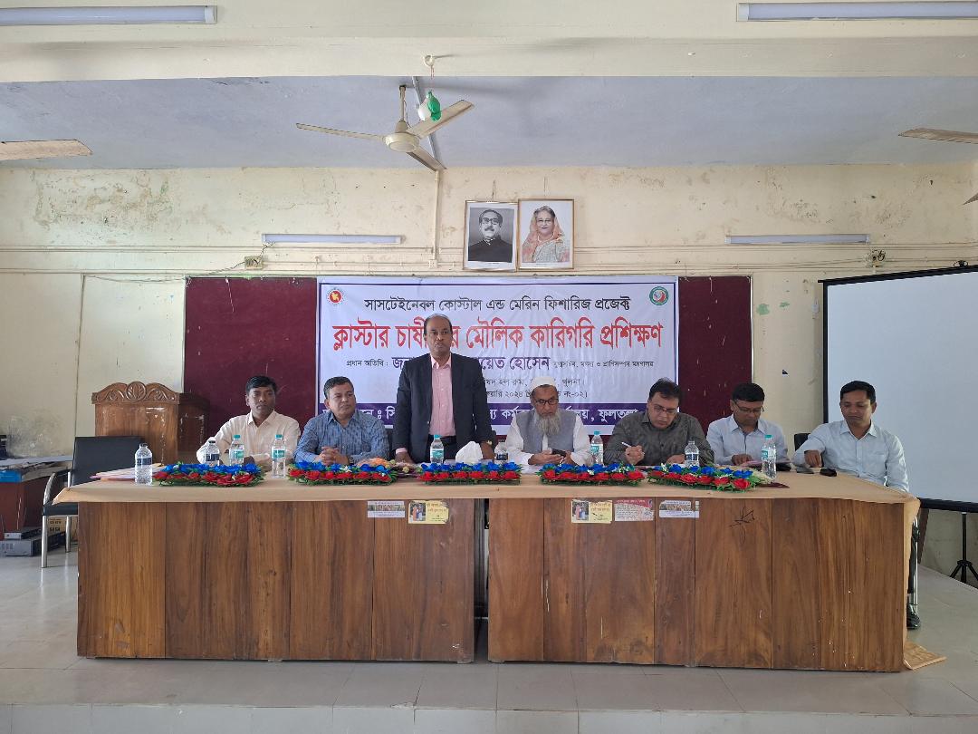 চাষীদের প্রশিক্ষণ প্রদান