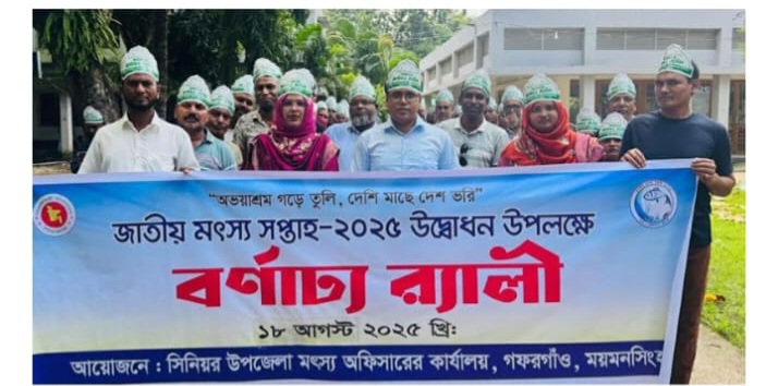 চিত্র -১