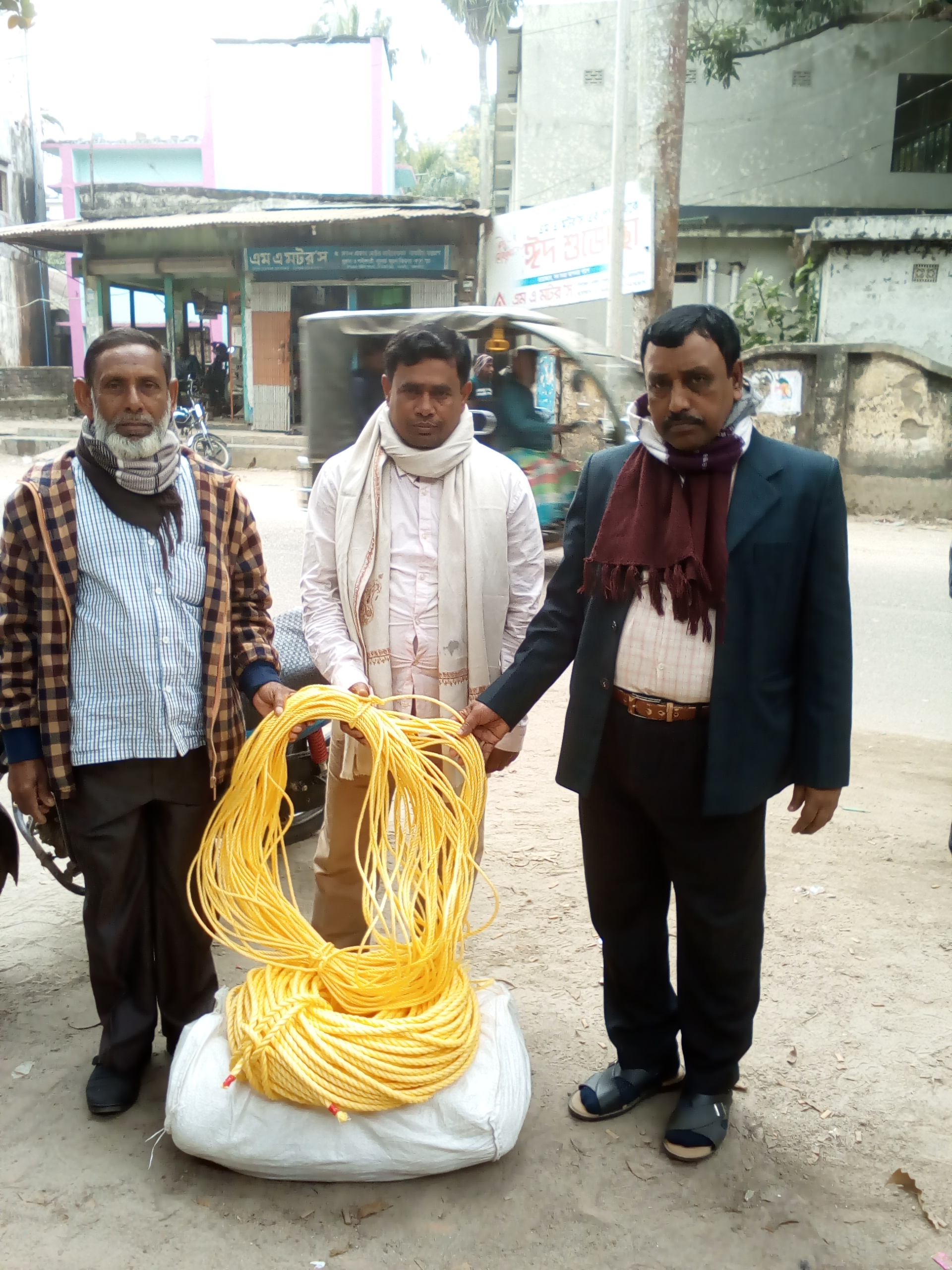 জাল বিতরণ 