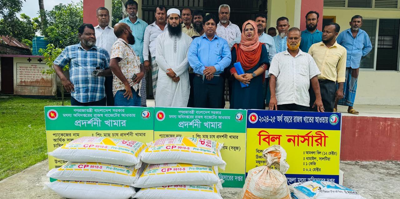 জেলা মৎস্য অফিসার, ময়মনসিংহ মহোদয়ের ছবি