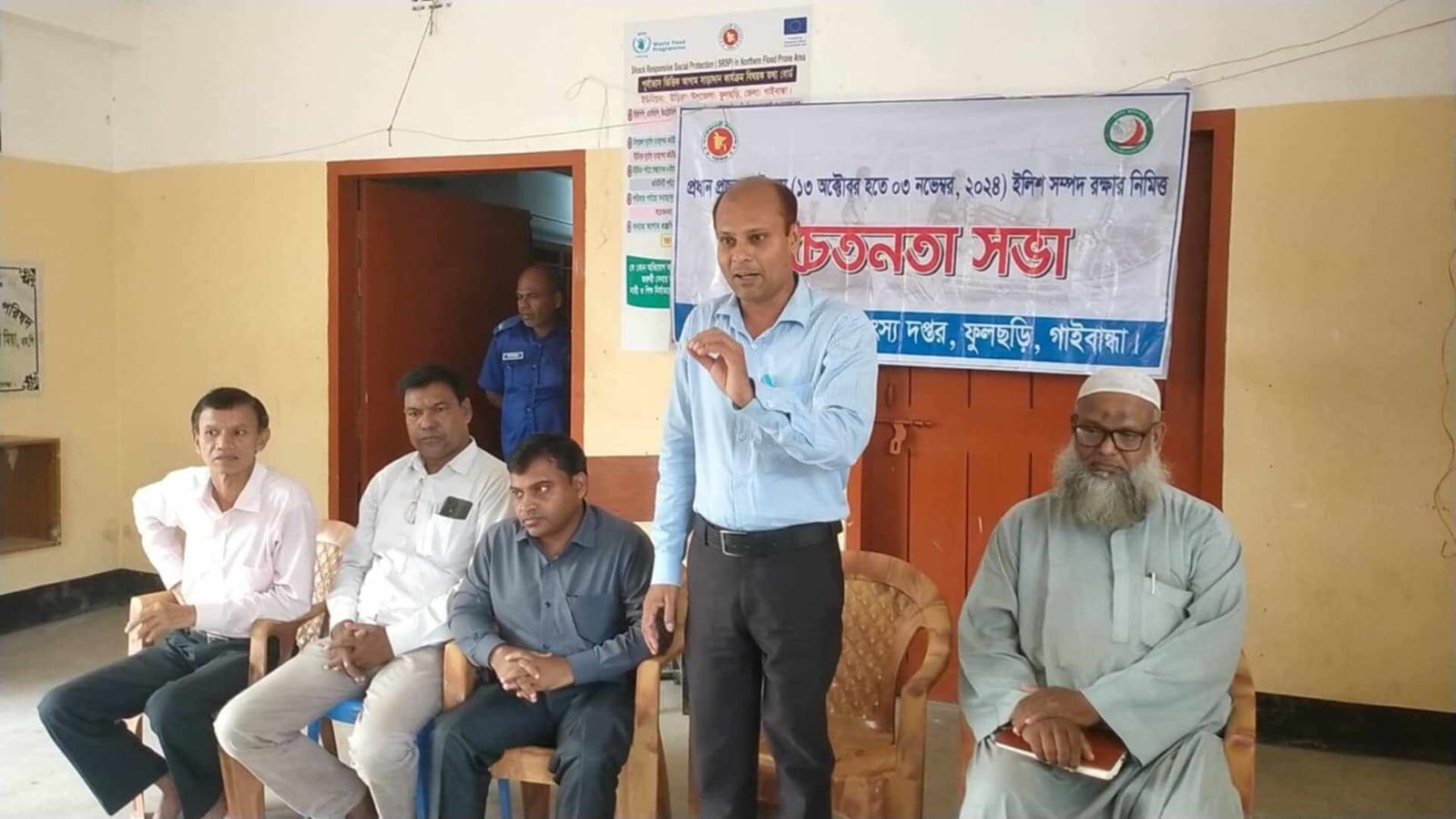 মা ইলিশ রক্ষা কার্যক্রম-২০২৪