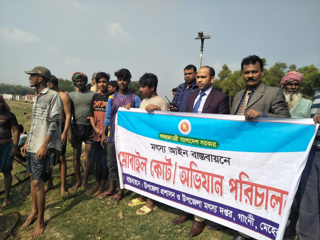 আইন বাস্তবায়ন মোবাইল কোর্ট