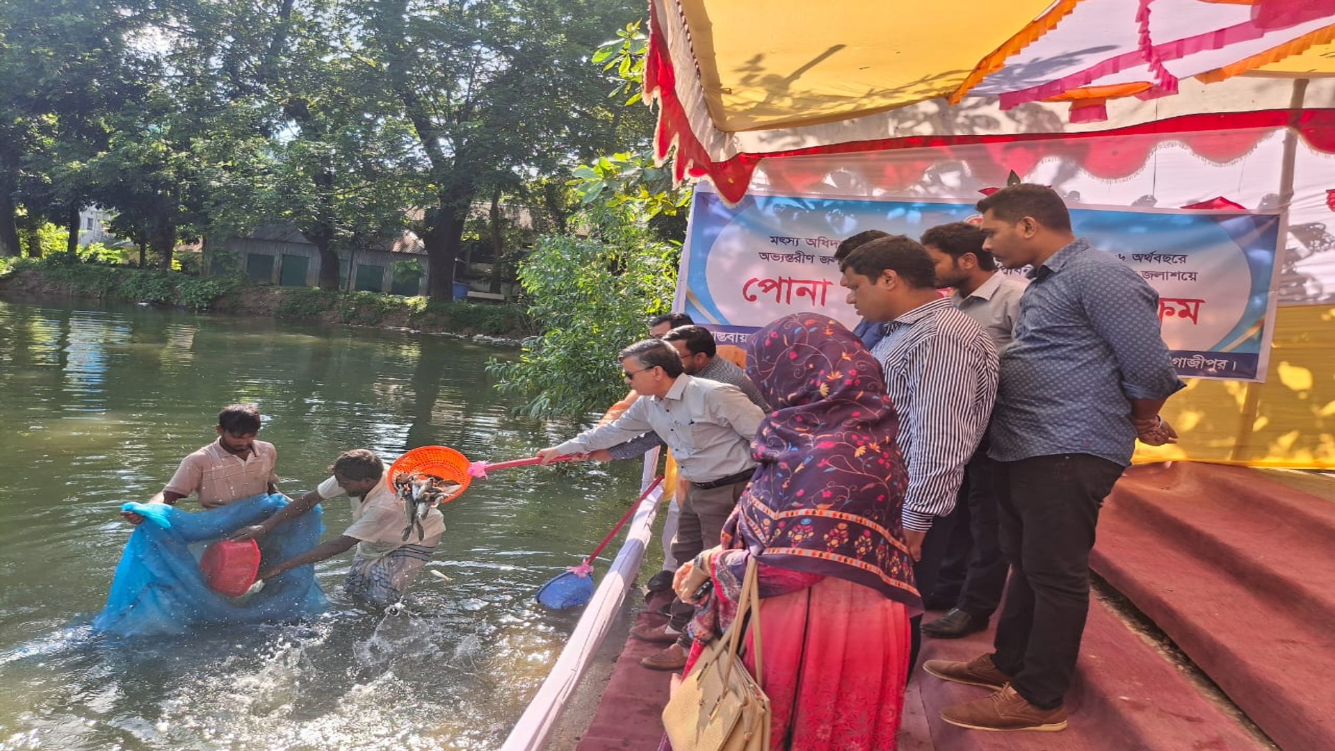 প্রাতিষ্ঠানিক পোনা অবমুক্তি