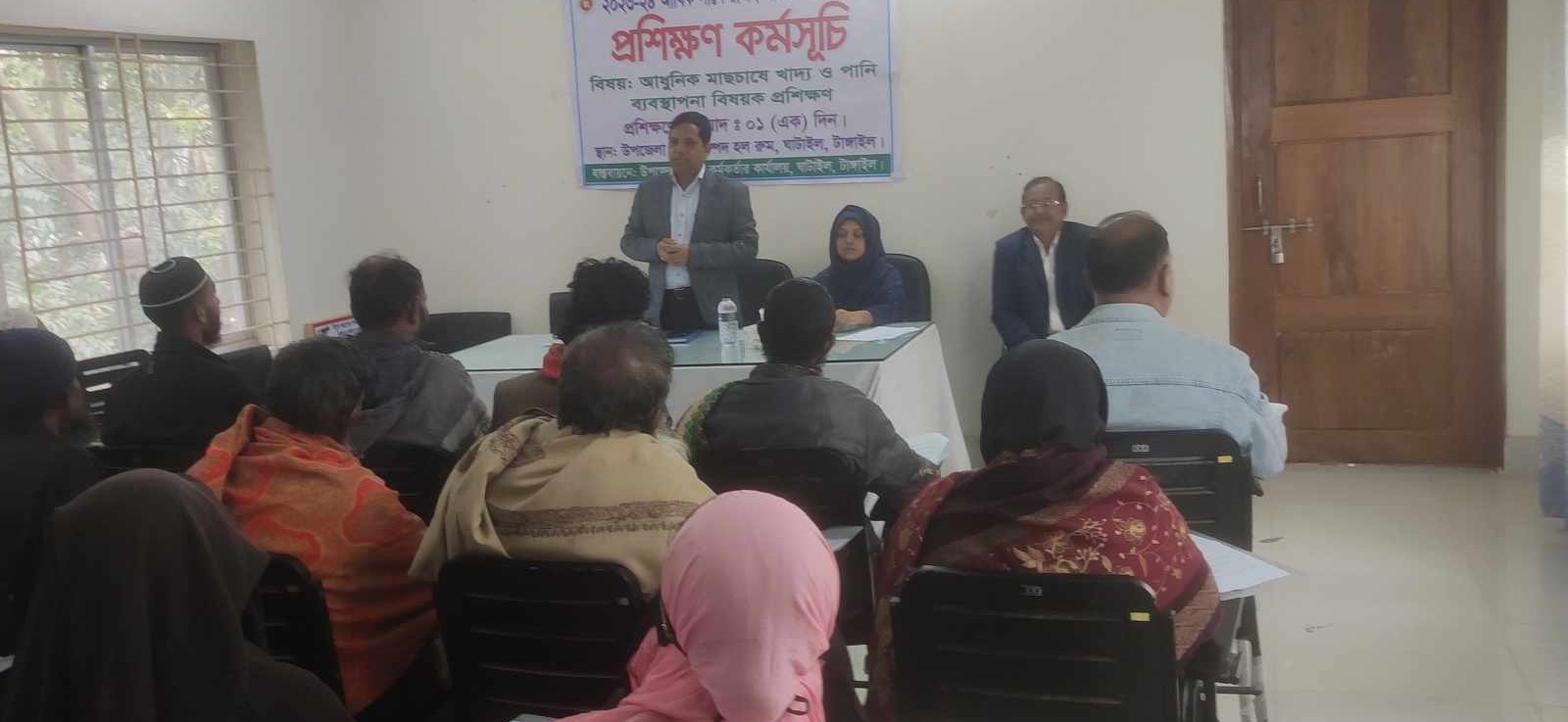 প্রশিক্ষণ