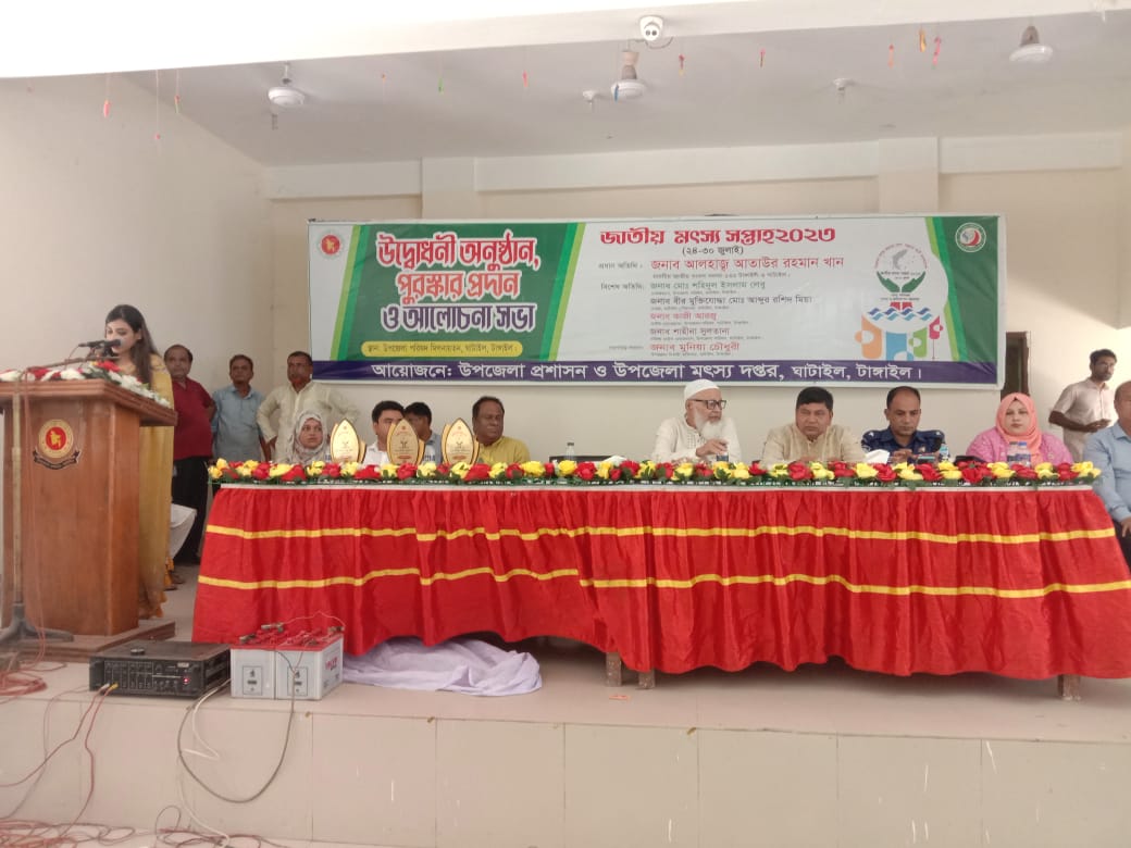 ইউনিয়ন পর্যায়ে মৎস্য চাষ প্রযুক্তি সেবা সম্প্রসারণ প্রকল্প (২য় পর্যায়) (২য় সংশোধিত) এর আওতায় প্রদর্শনী পুকুরের মাছ আহরণ