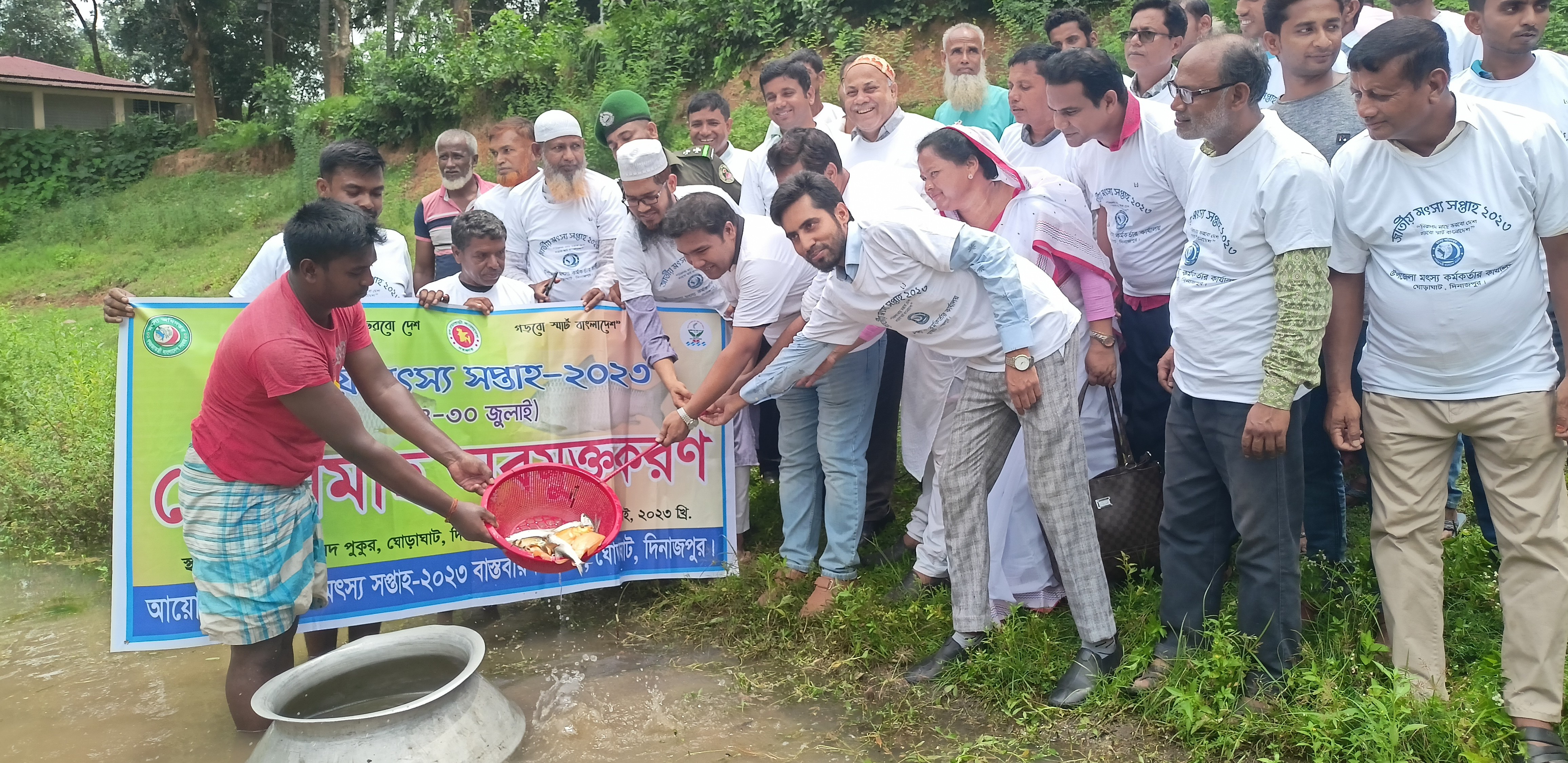 পোনা অবমুক্তকরণ