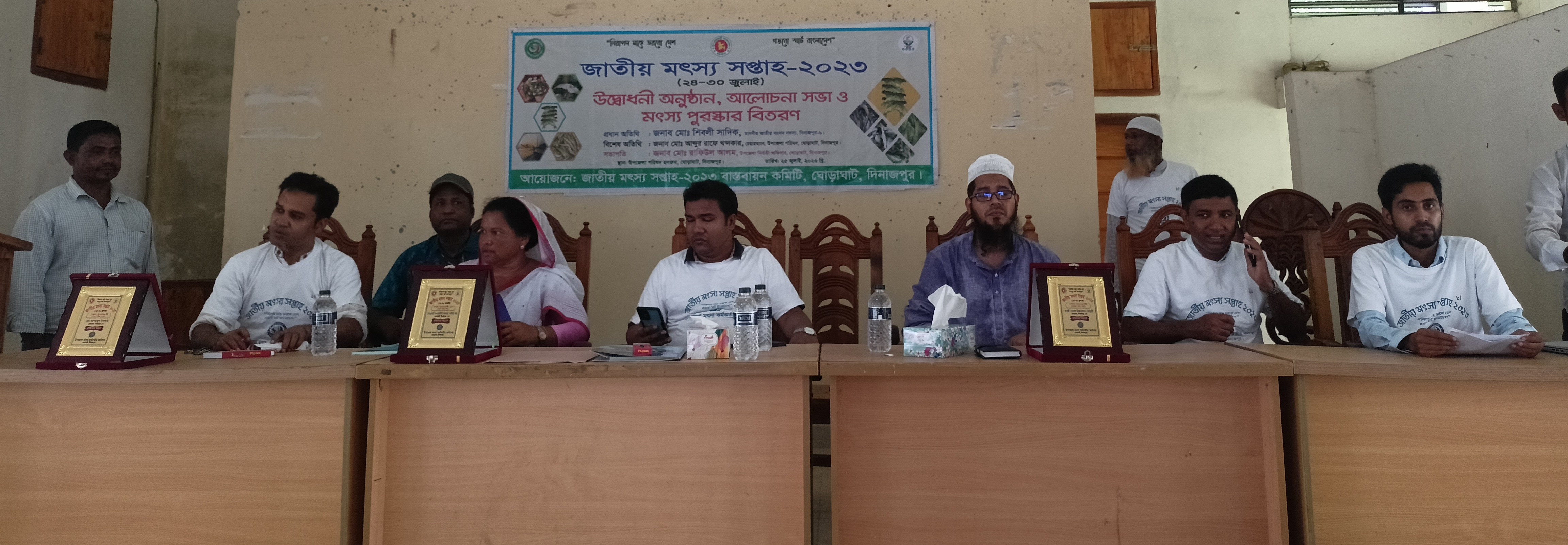 আলোচনা সভা