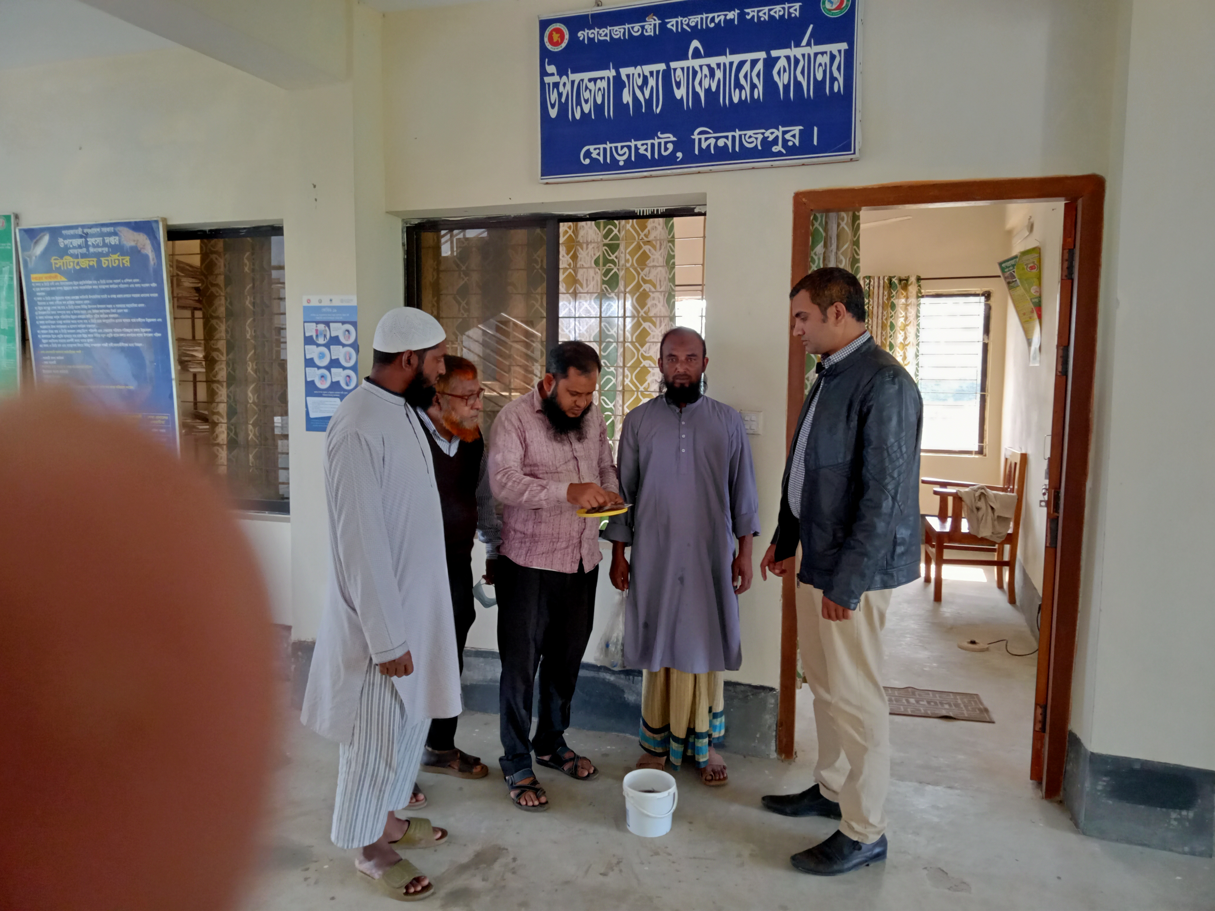 মৎস্য পরামর্শ