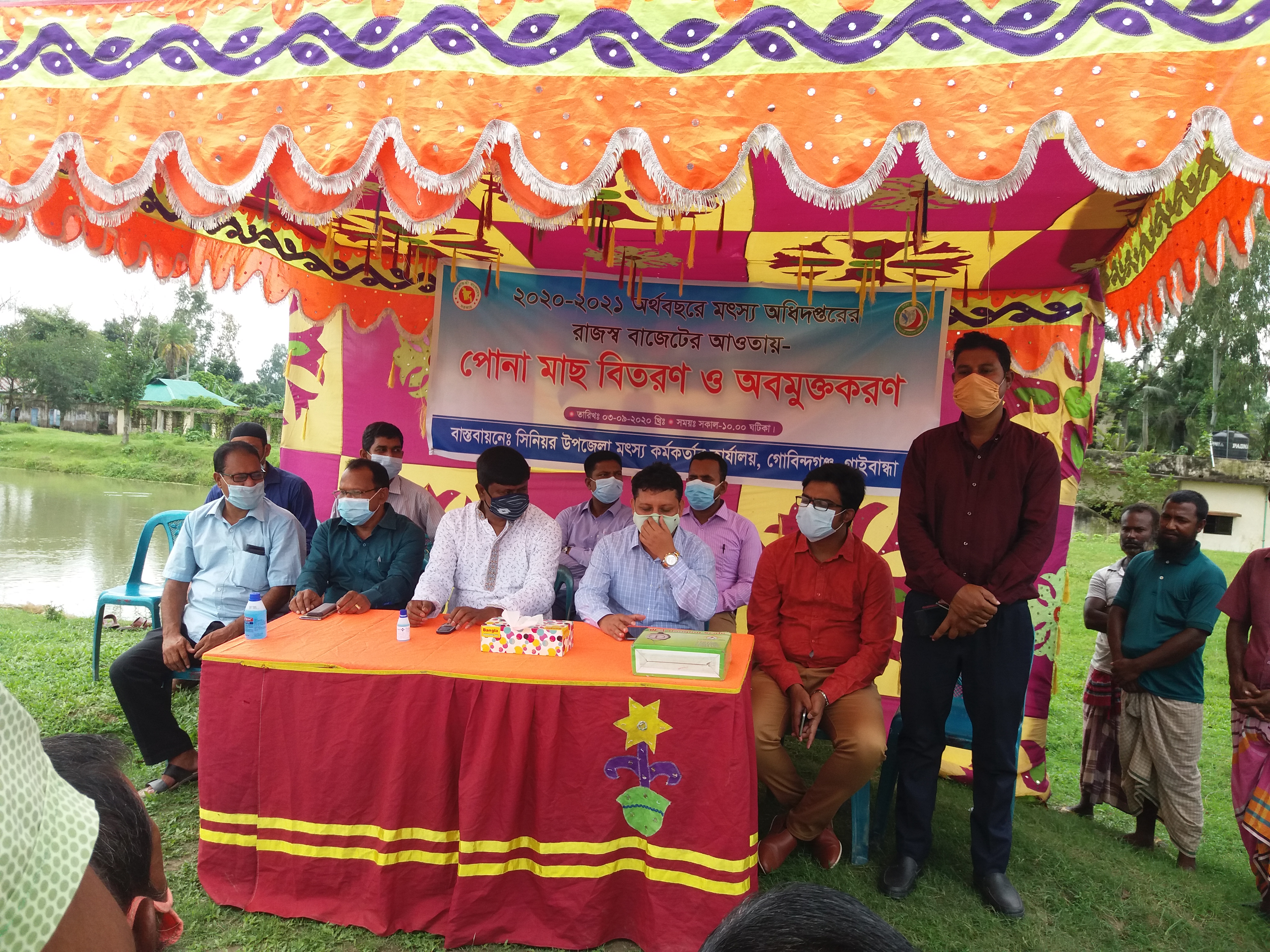 সরকারি জলাশয়ে পোনা মাছ অবমুক্তকরণ