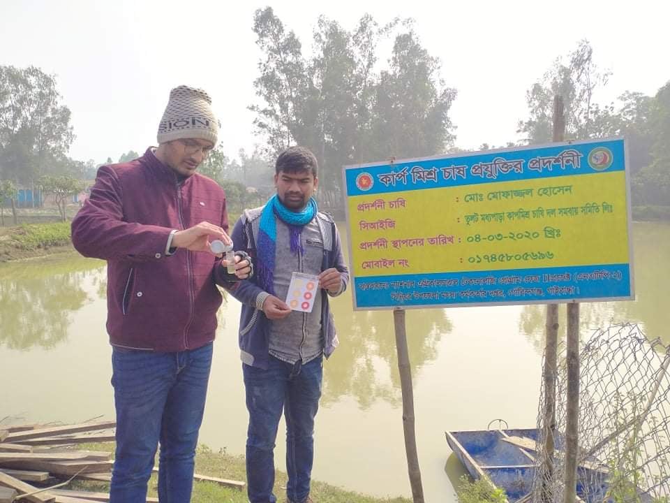 পাানি পরিক্ষা