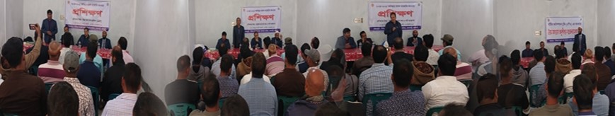 প্রশিক্ষণ