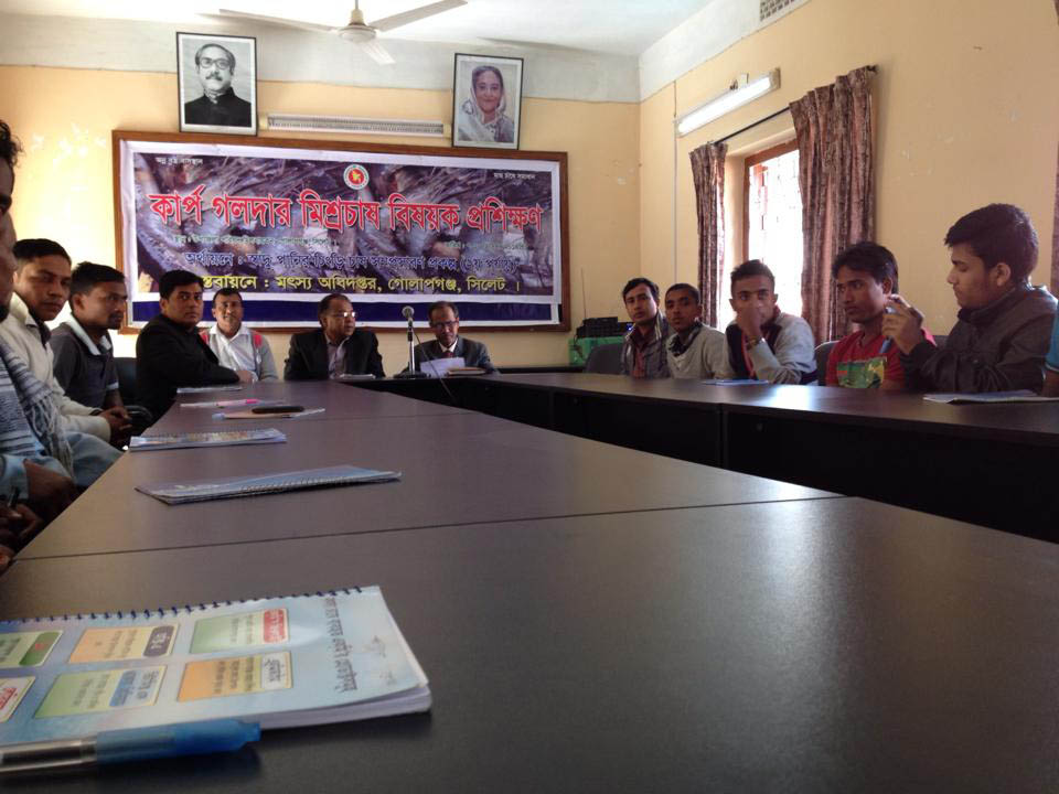 গলদা চিংড়ি চাষের উপর প্রশিক্ষণ প্রদান।