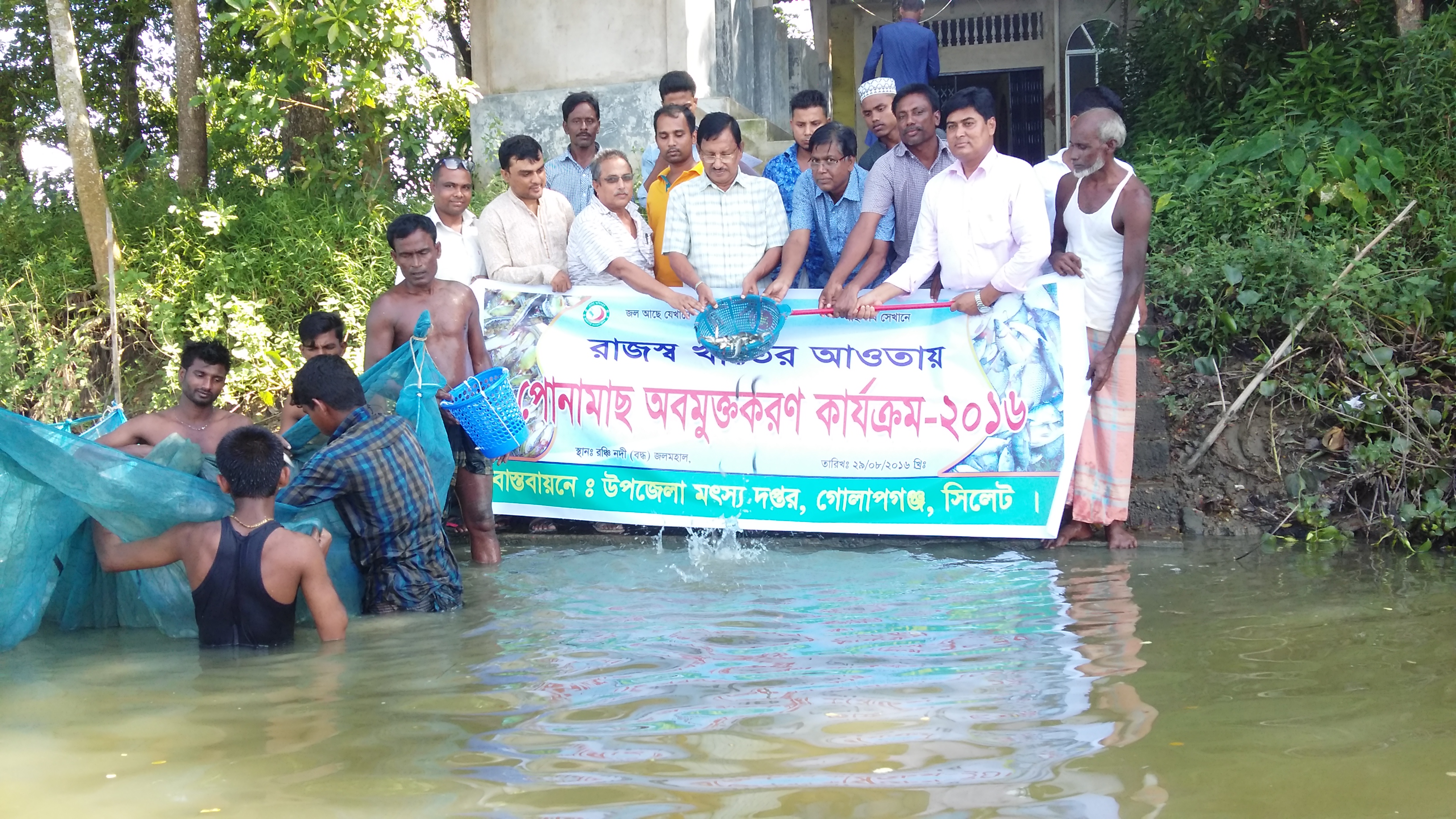 Fingerling Releasing 