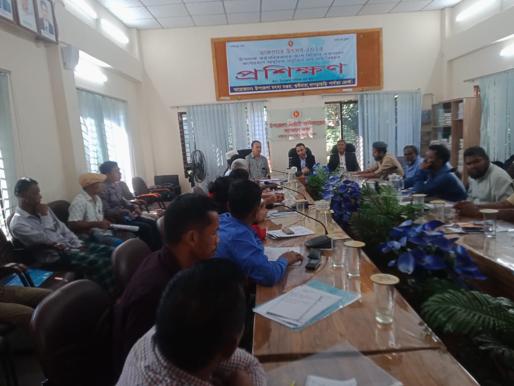 প্রশিক্ষণ ব্যানার ২