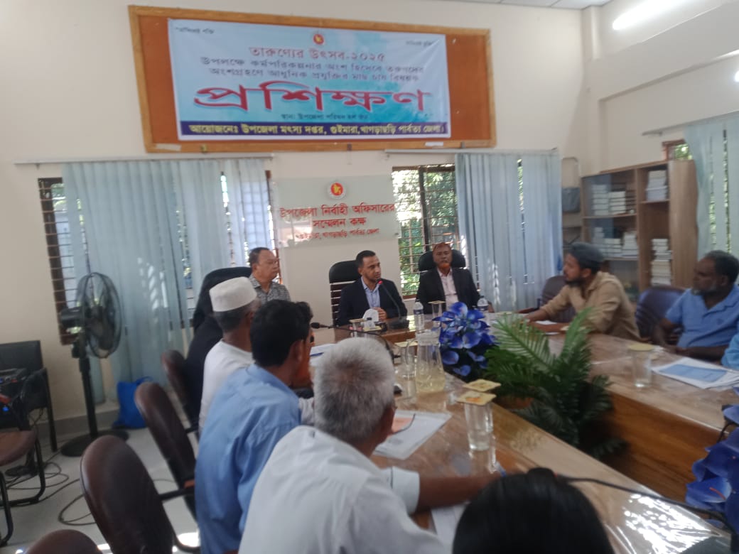 প্রশিক্ষণ ব্যানার