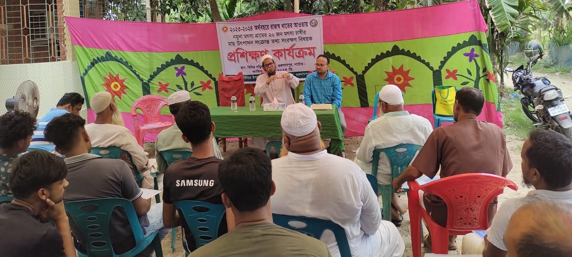 প্রশিক্ষণ কার্যক্রম