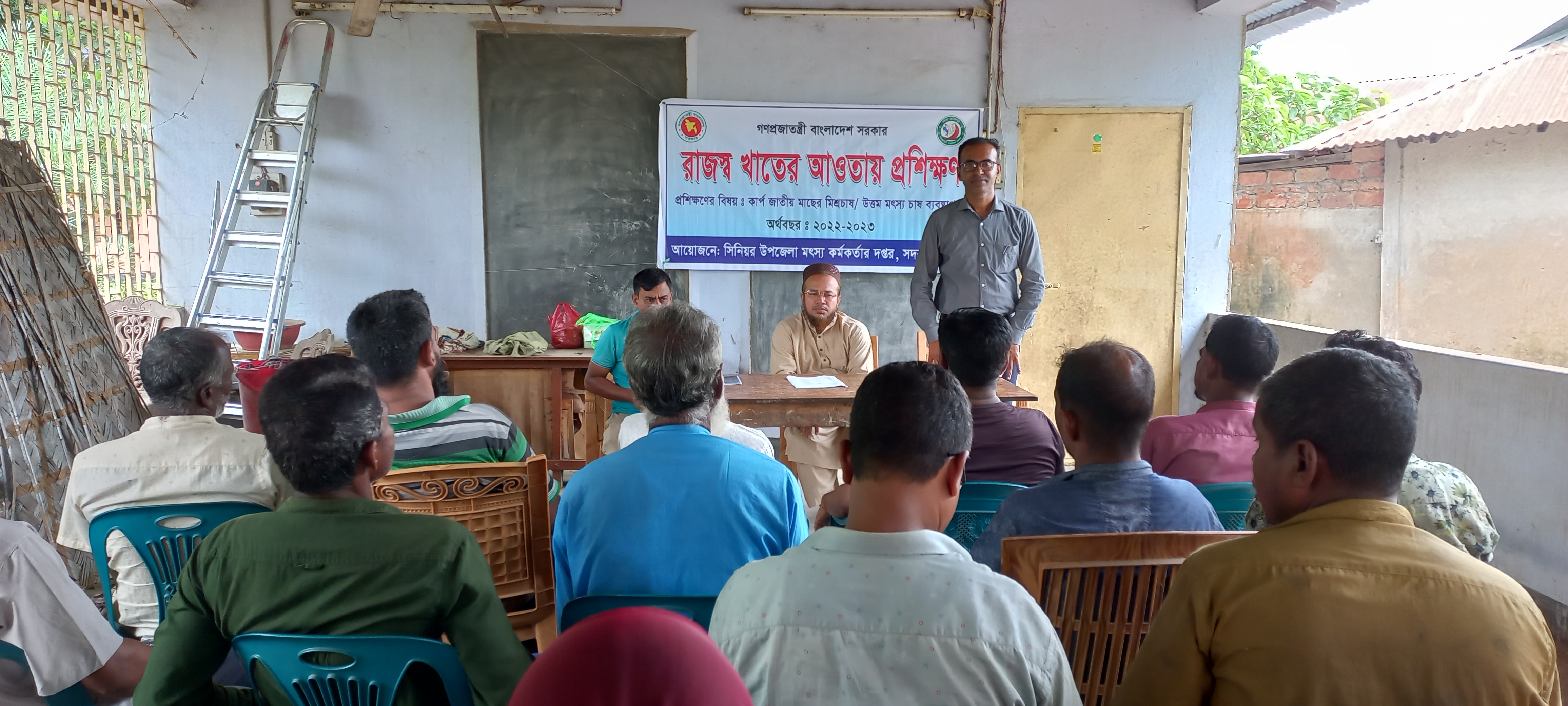 প্রশিক্ষন ২০২৩