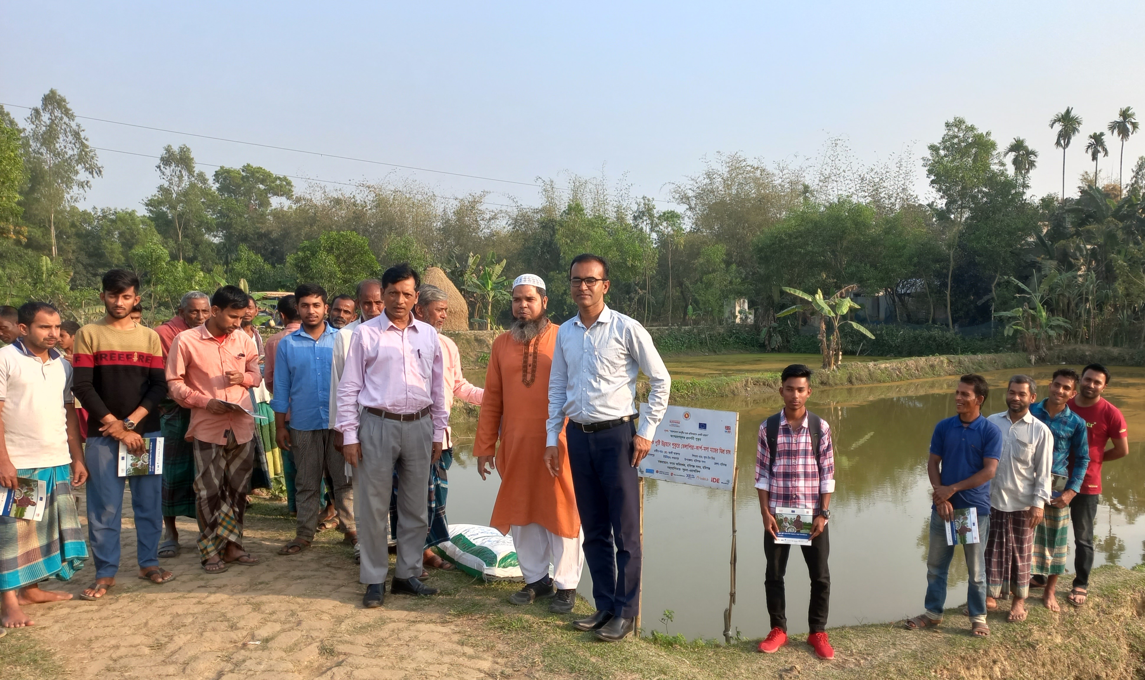 প্রদর্শনী পরিদর্শন ২০২৩