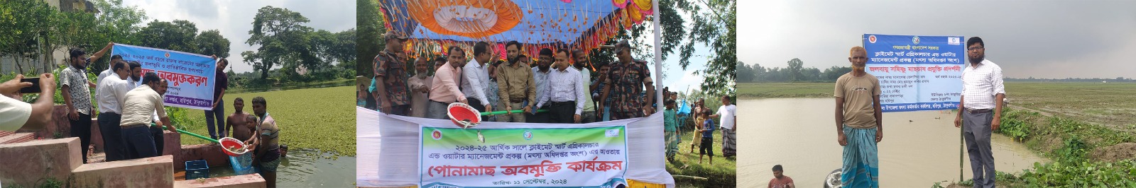 প্রশিক্ষণ