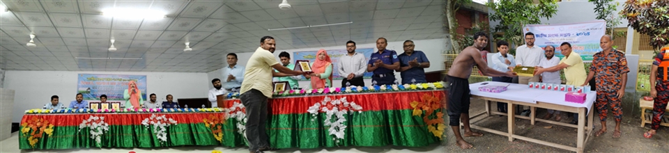 জাতীয় মৎস্য সপ্তাহ ২০২৫ কার্যক্রমসমূহ