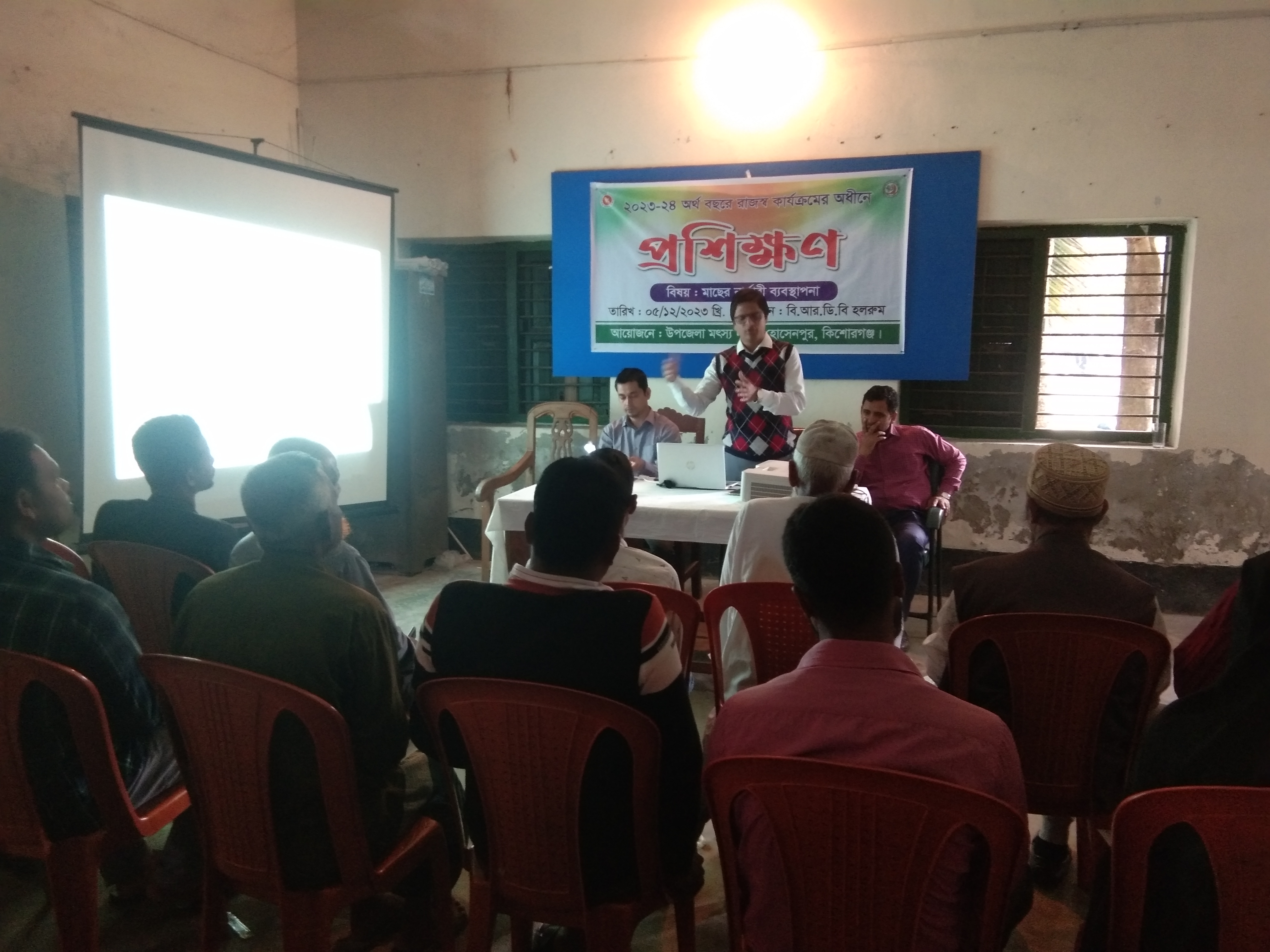 রাজস্ব বাজেটের আওতায় প্রশিক্ষণ