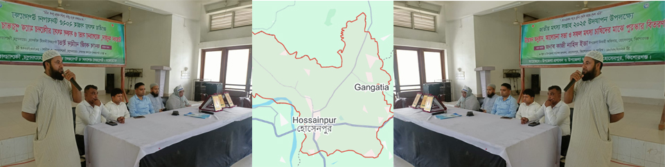 পুরস্কার বিতরণ