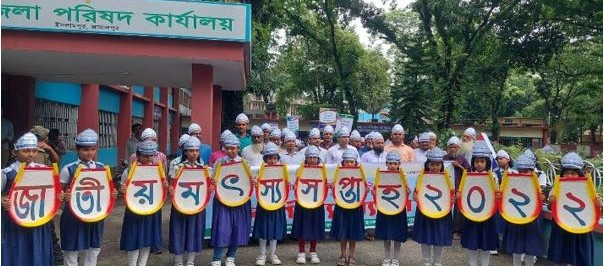 র‌্যালী