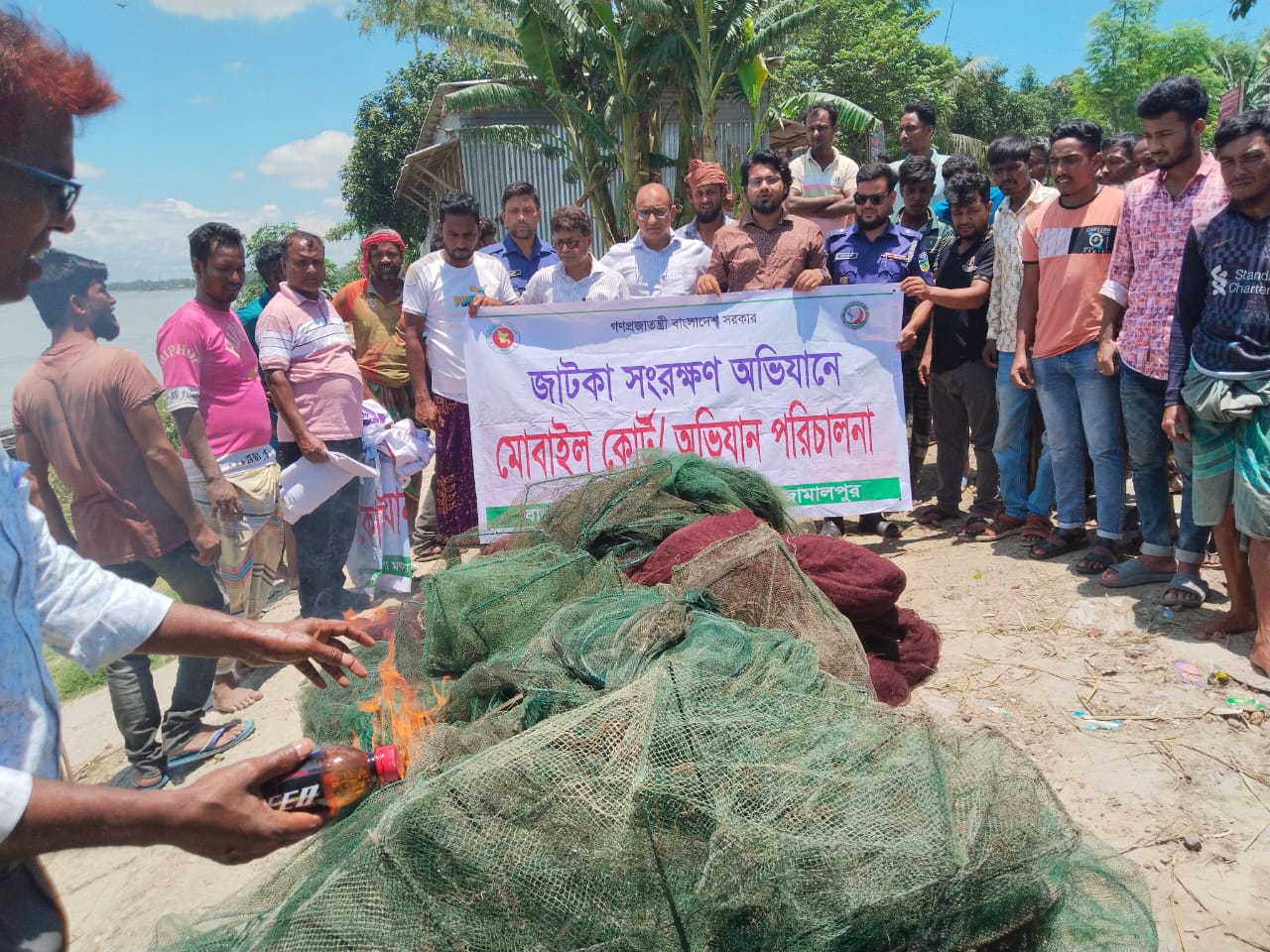 মৎস্য আইন বাস্তবায়ন