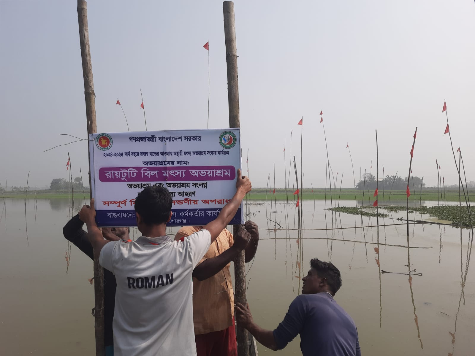 ফটোগ্যালারি