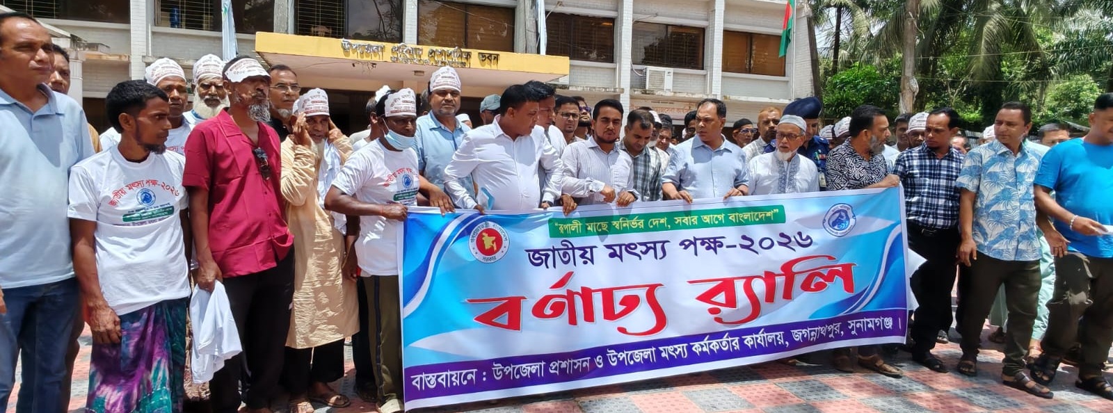 র‍্যালি