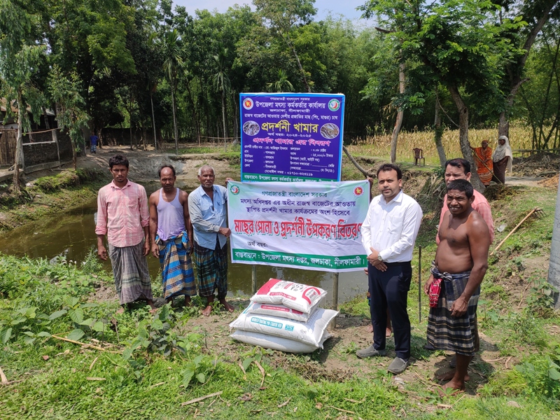 রাজস্ব বাজেটের আওতায় প্রদর্শনী উপকরন বিতরণ