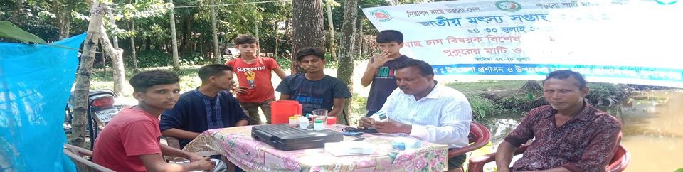 পানি পরীক্ষা