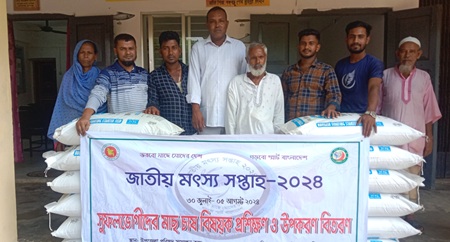 মৎস্য খাদ্য বিতরণ