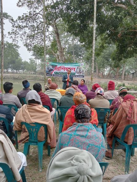 প্রশিক্ষণ