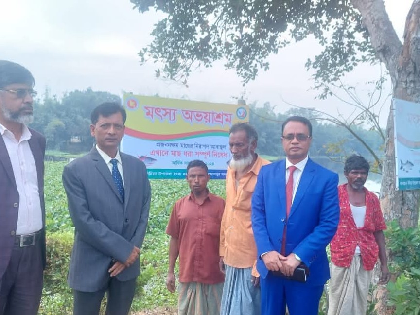 অভয়াশ্রম