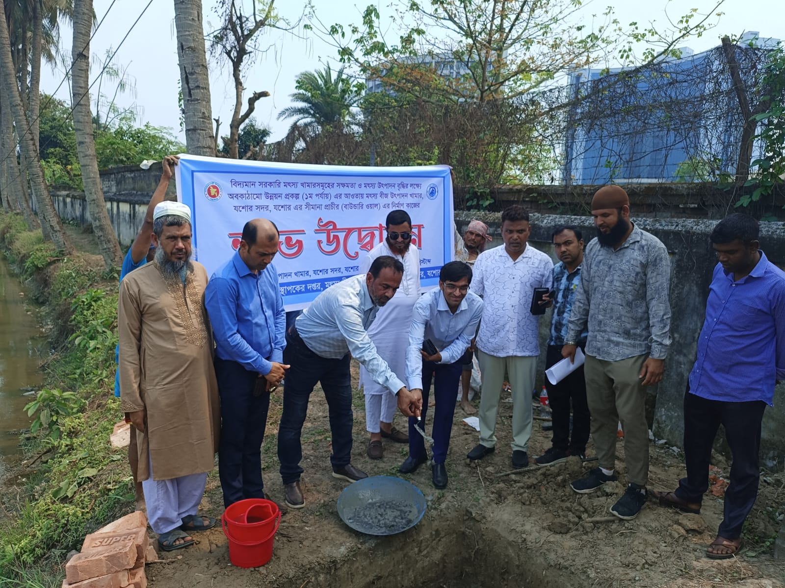 অবকাঠামো্ উন্নয়ন প্রকল্প উদ্বোধন