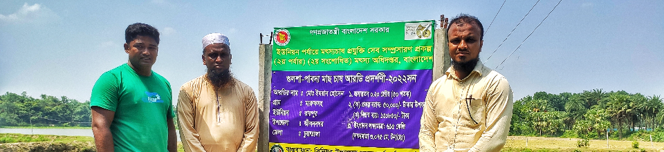 ব্যানার