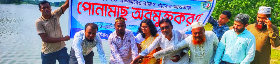 ব্যানারের ছবি
