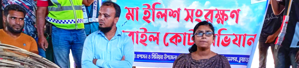 ব্যানার