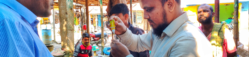 ব্যানার