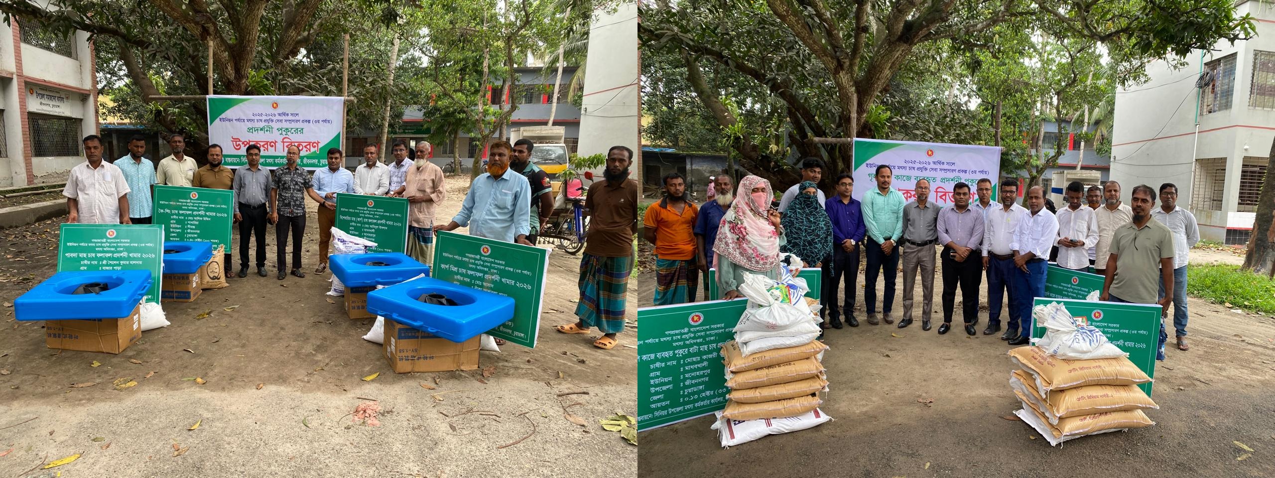 ইউনিয়ন প্রকল্প উপকরণ বিতরণ