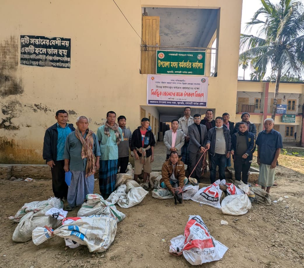 বিকল্প কর্মসংস্থান উপকরন বিতরণ