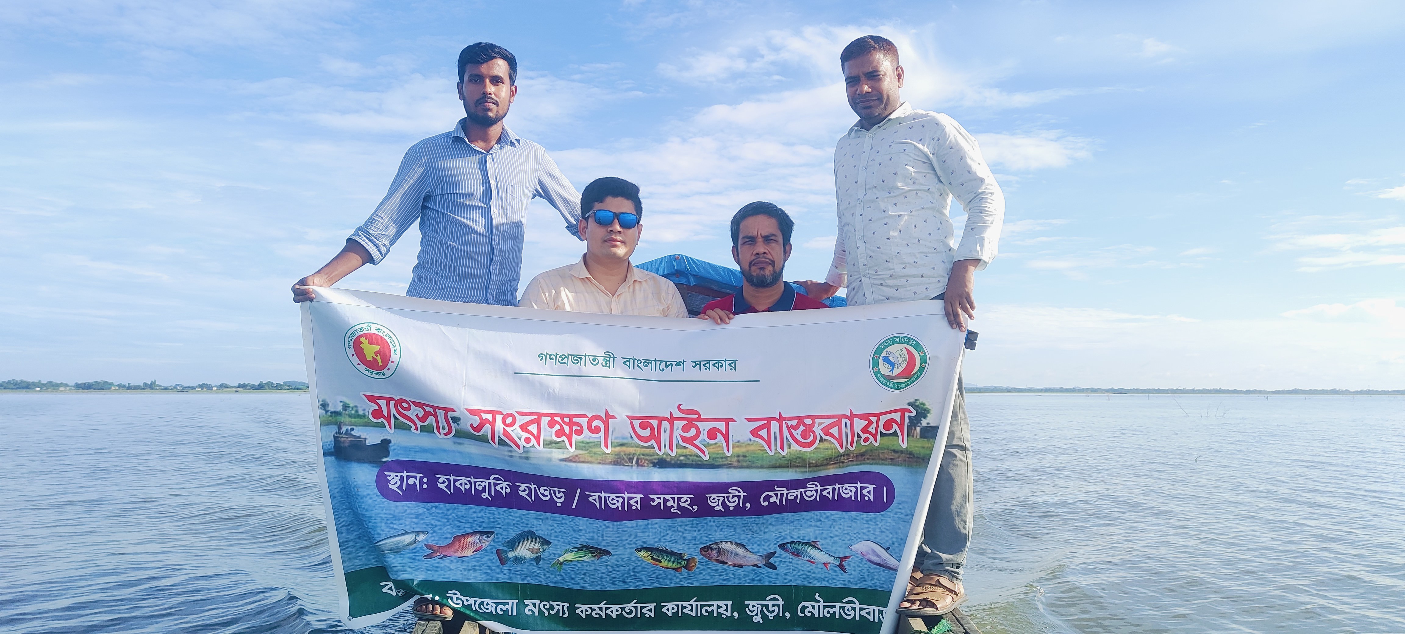 মোবাইল কোর্ট