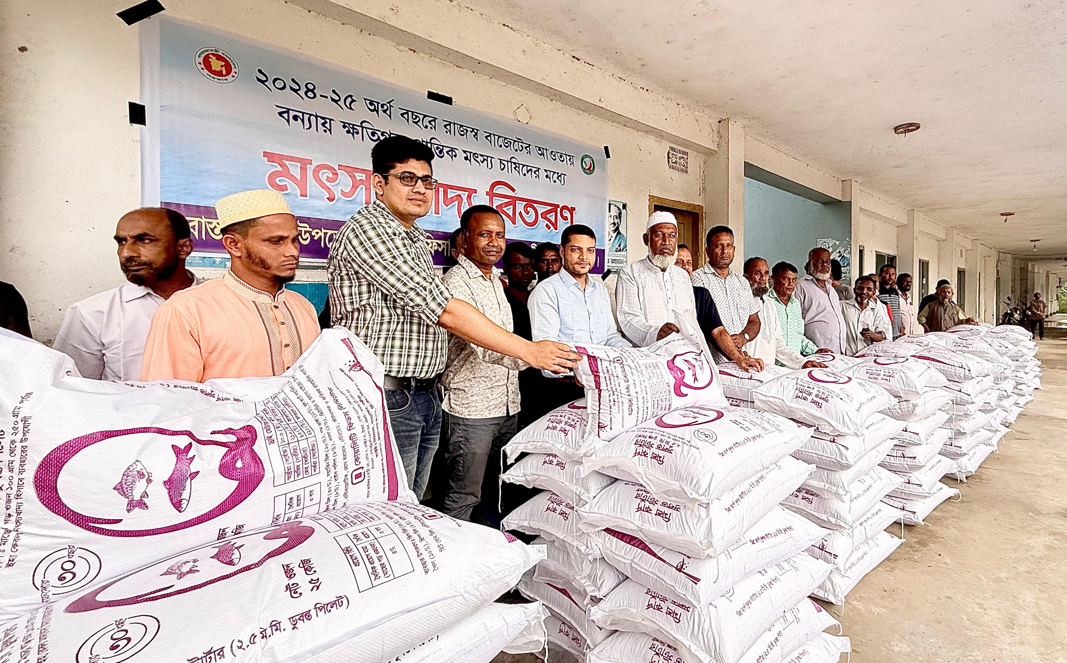 মৎস্য খাদ্য বিতরণ