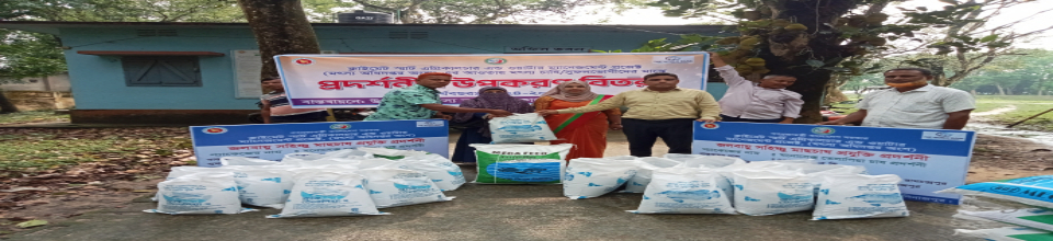 ক্লাইমেট স্মার্ট প্রকল্প