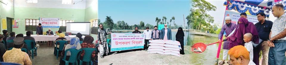 বিবিধ কার্যক্রম