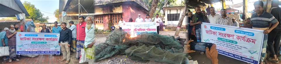 আইন বাস্তবায়ন